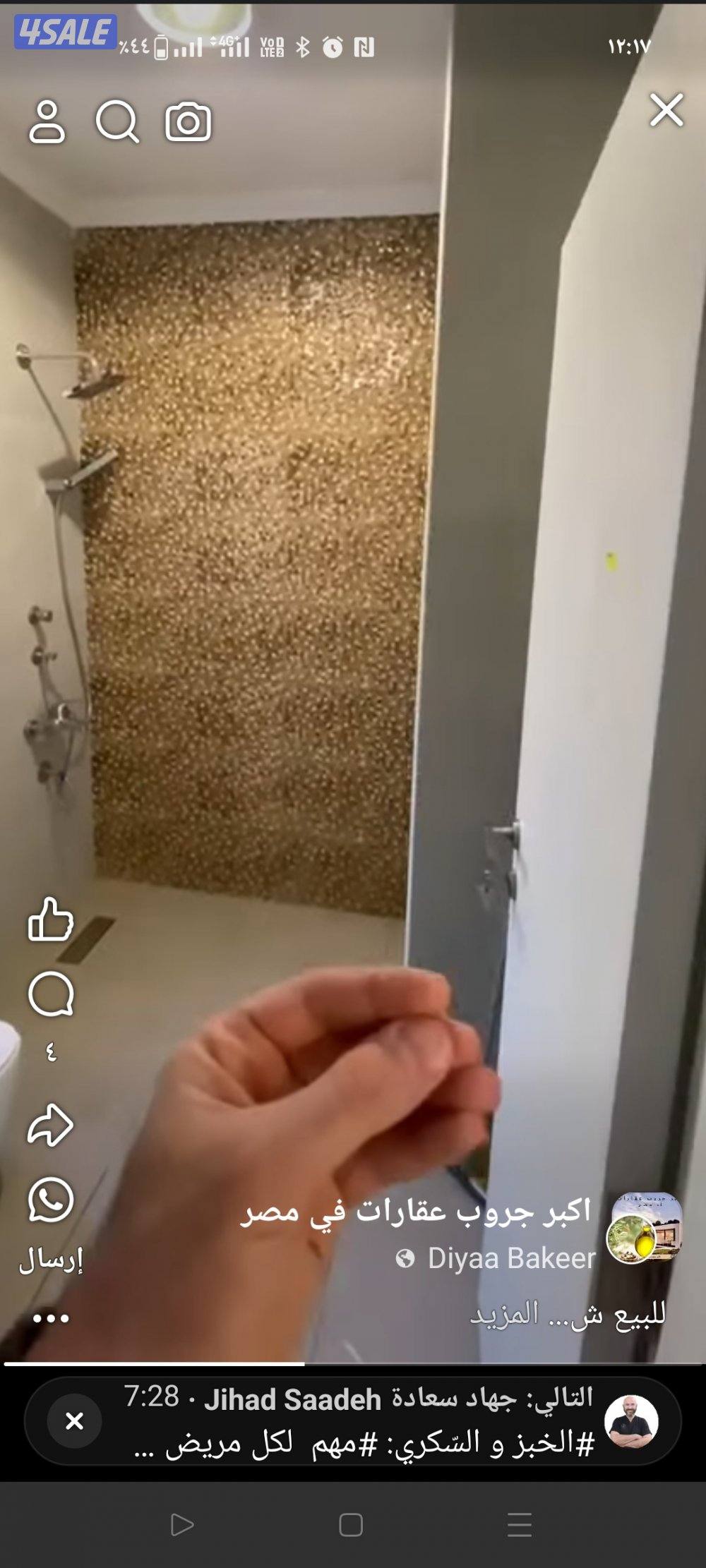 القاهرة مصر4