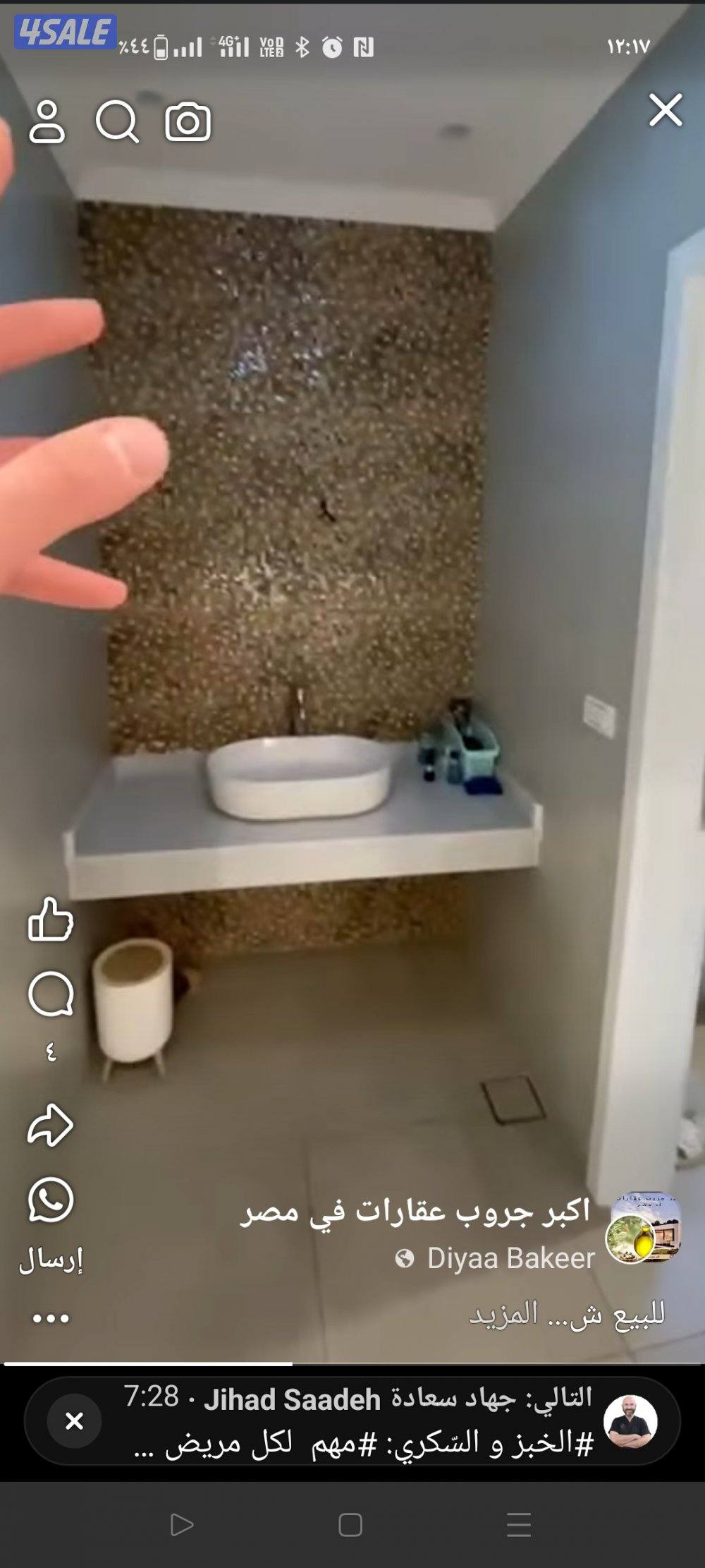 القاهرة مصر5