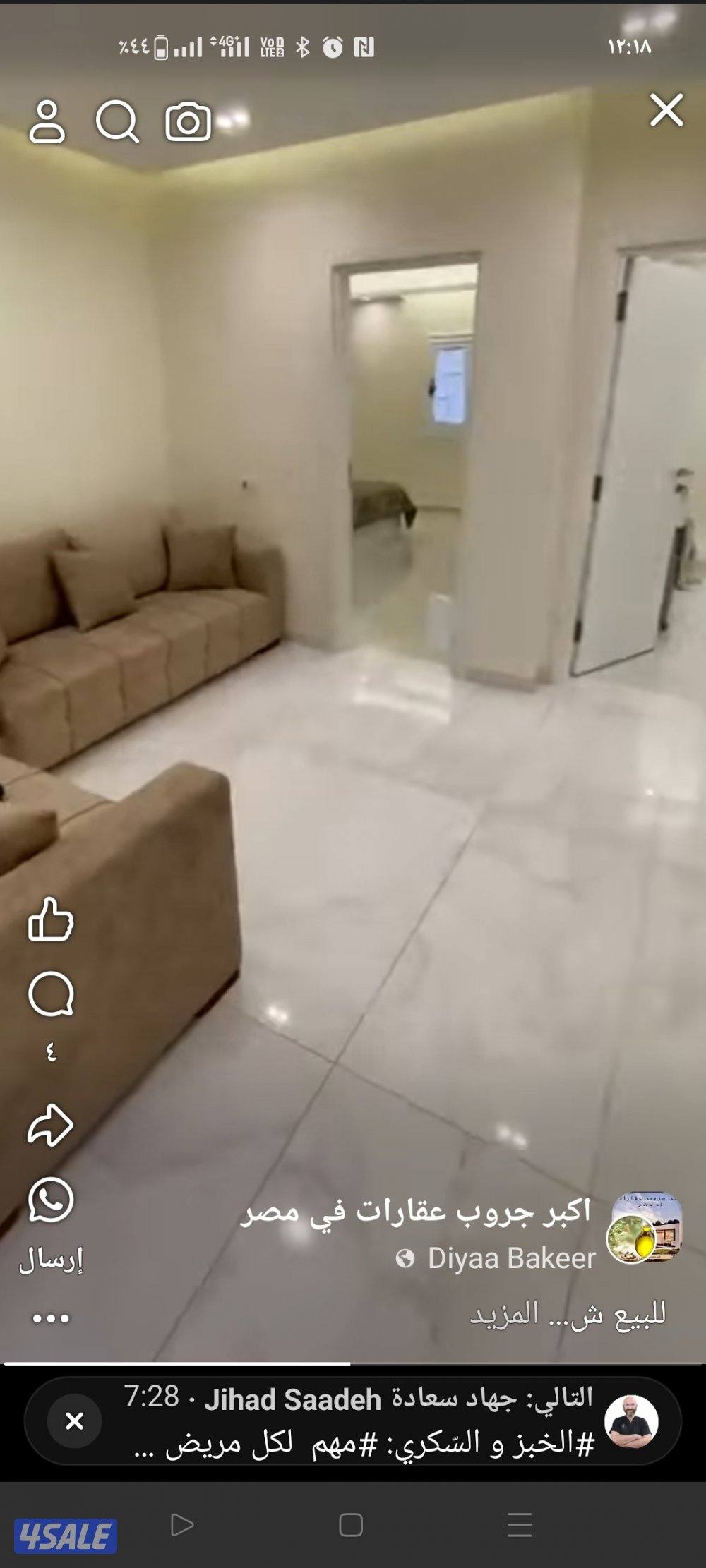 القاهرة مصر6