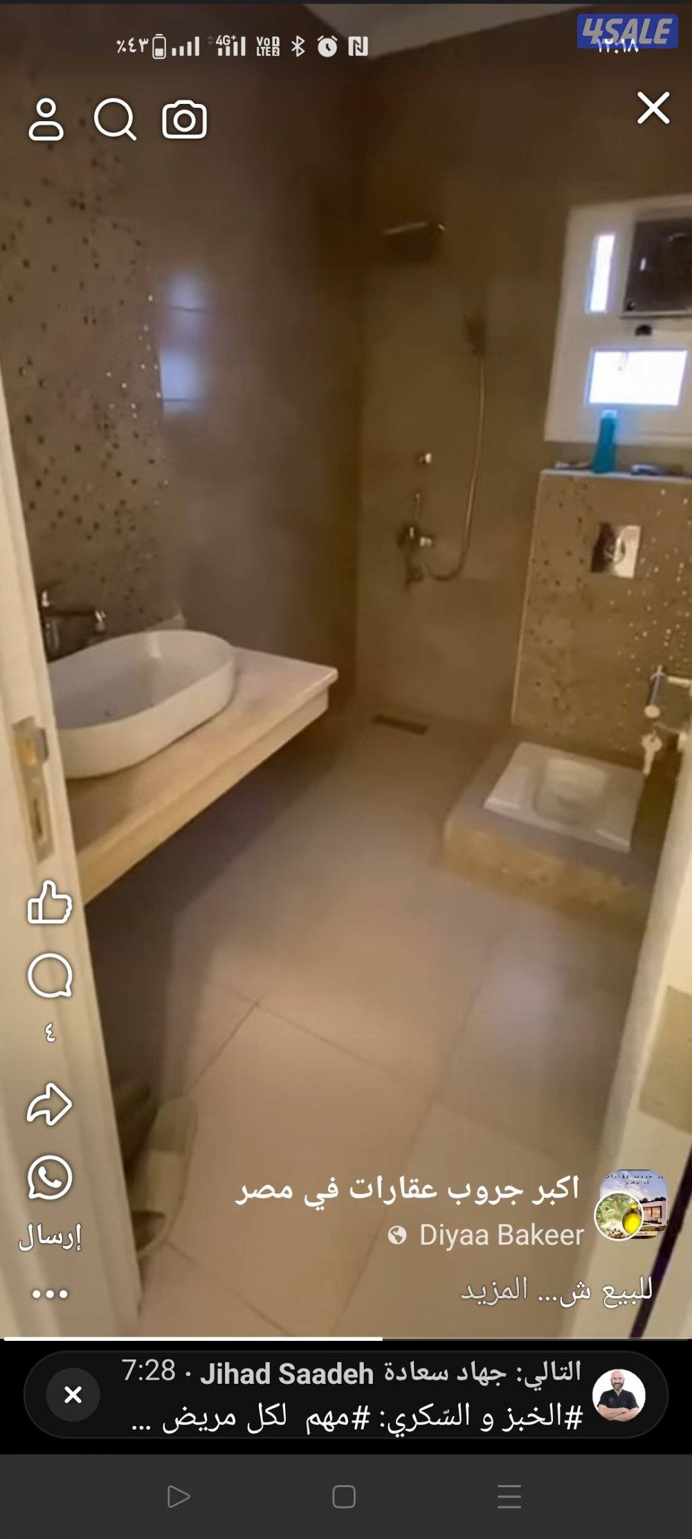 القاهرة مصر7