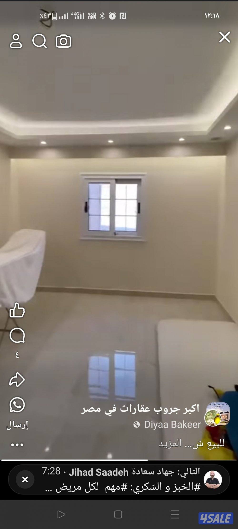 القاهرة مصر8