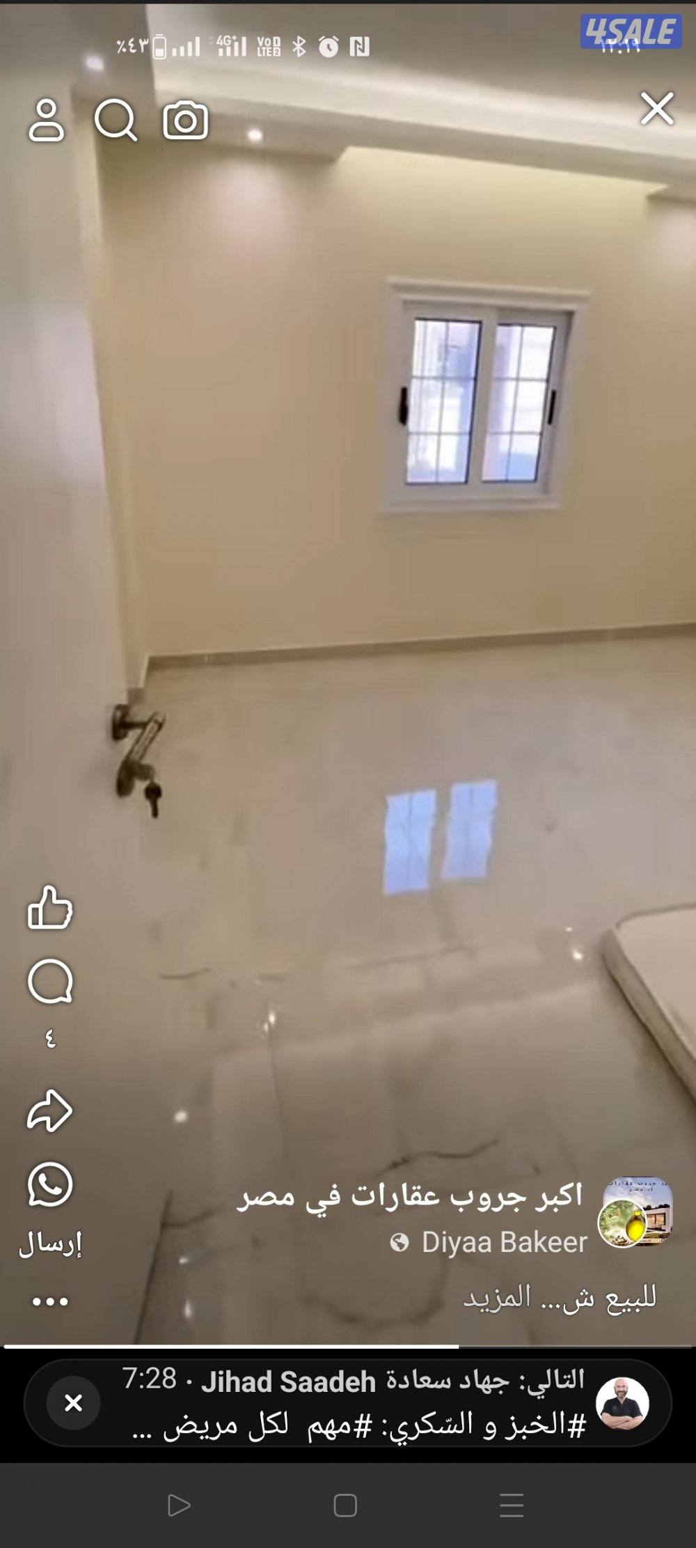 القاهرة مصر9