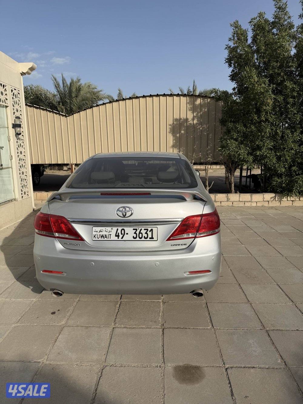 شرط الفحص الدرجة الاولي1