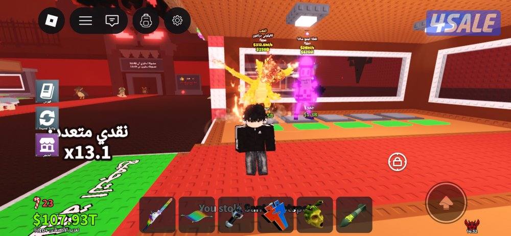 ماب السرقة0