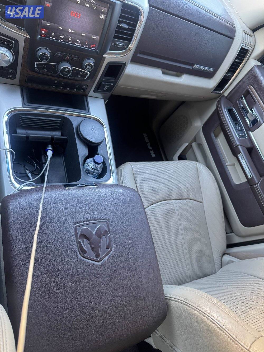 رام لارامي 20184