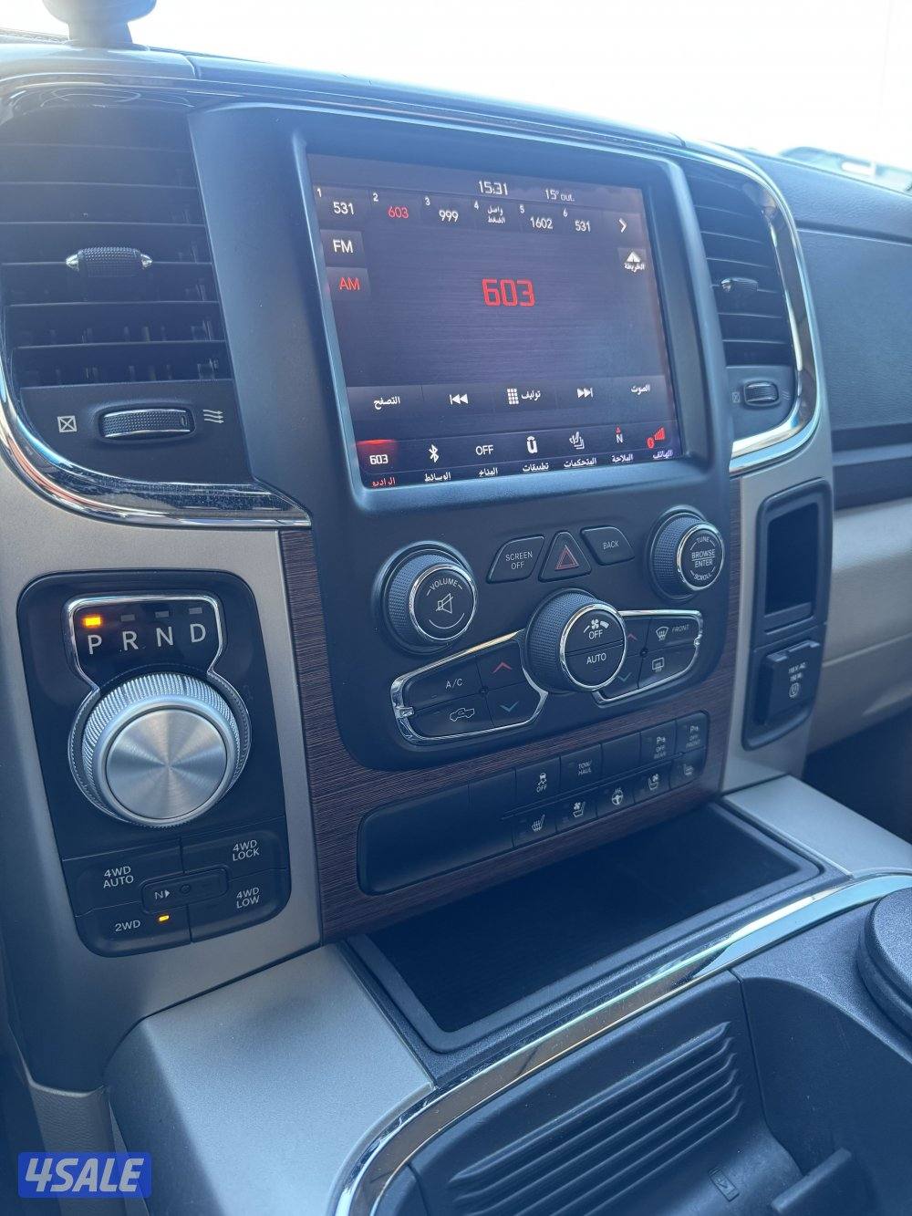 رام لارامي 20189