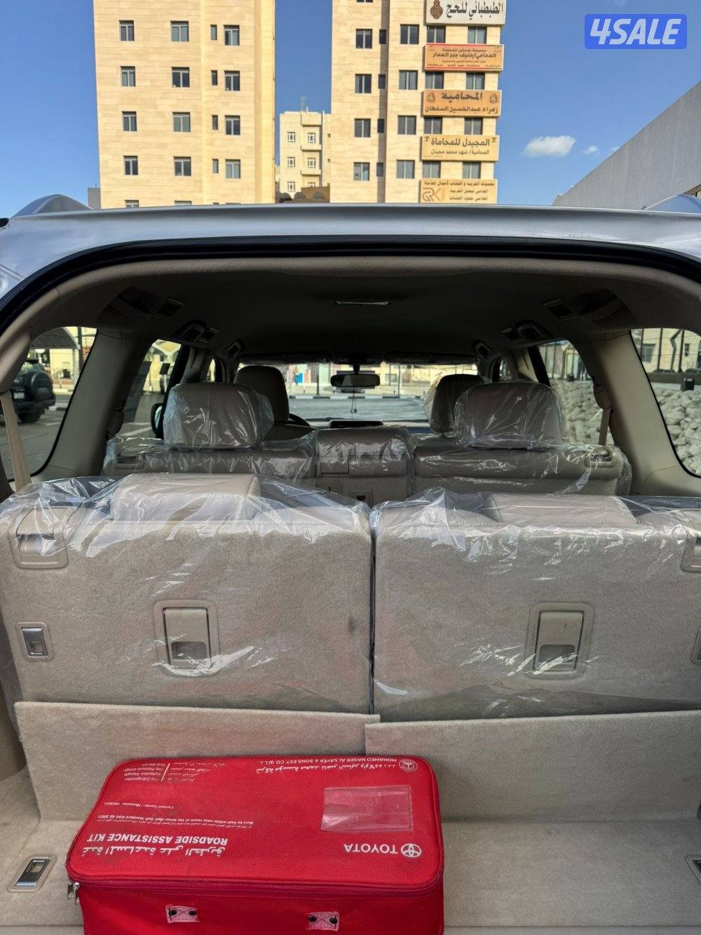 بيعة سريعة4