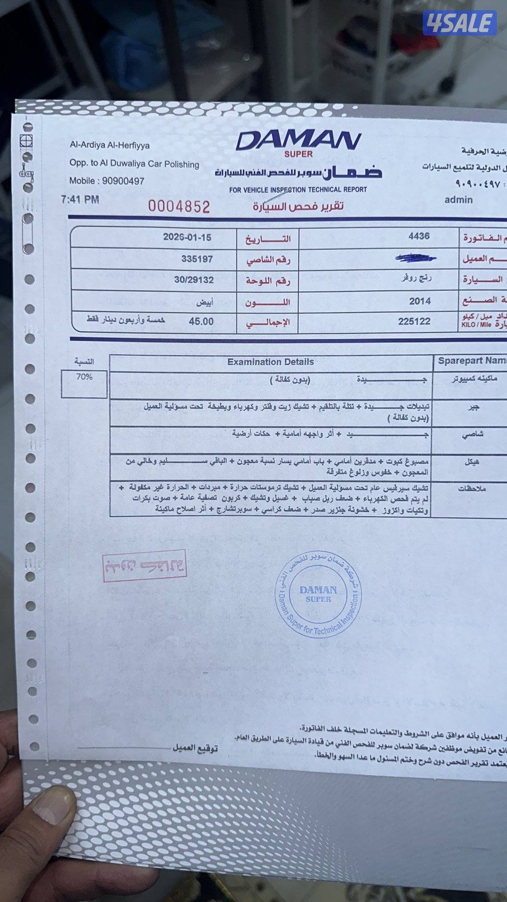 بحالة ممتازة9