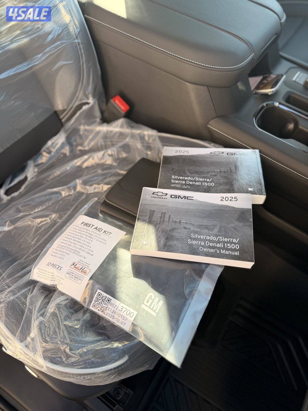 للبيع سيرا اصفار  AT4X قمارتين15