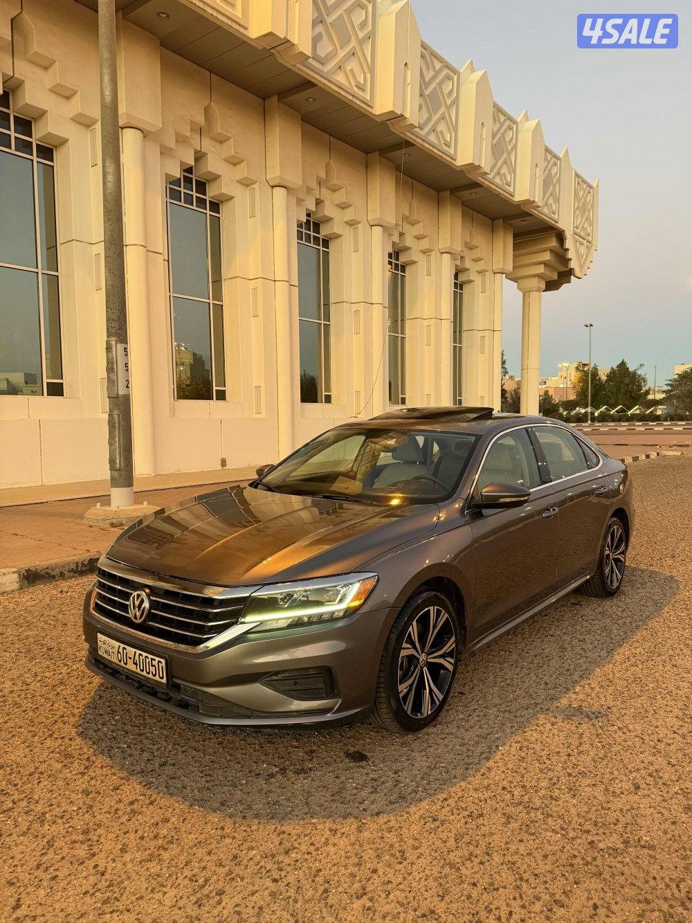 باسات 2021 عداد 37 .0