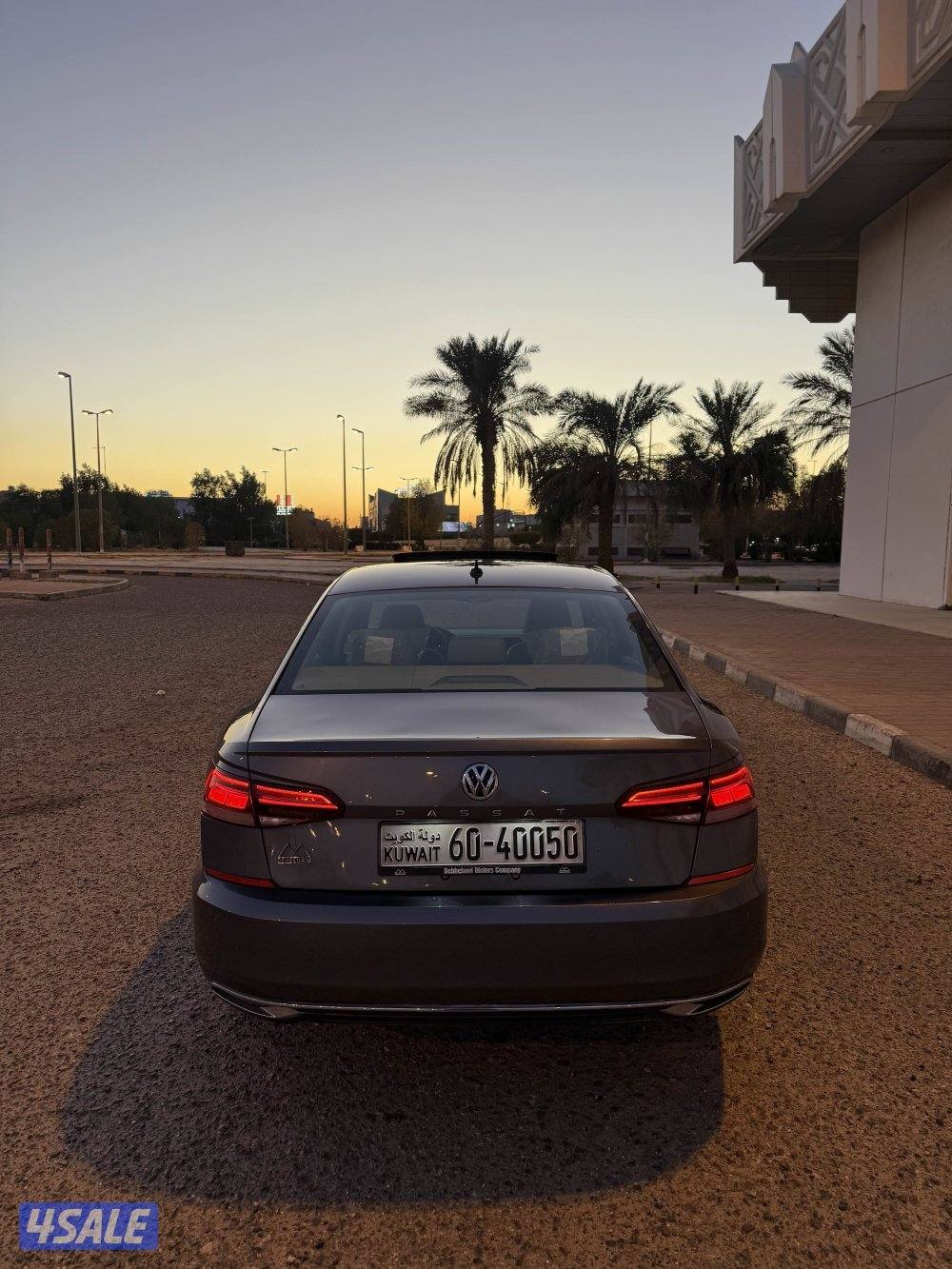 باسات 2021 عداد 37 .3