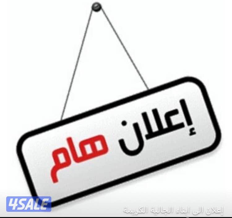 شاب يمني أبحث عن وظيفة مندوب عام او تحصيل خبرة بالمعاملات والتحصيل0