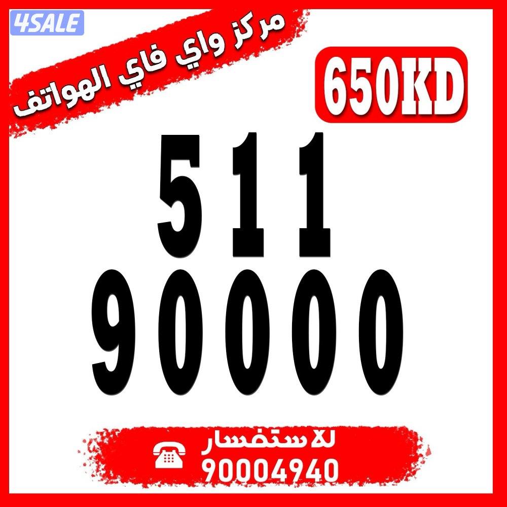 مركز واي فاي للهواتف انظر الصور1