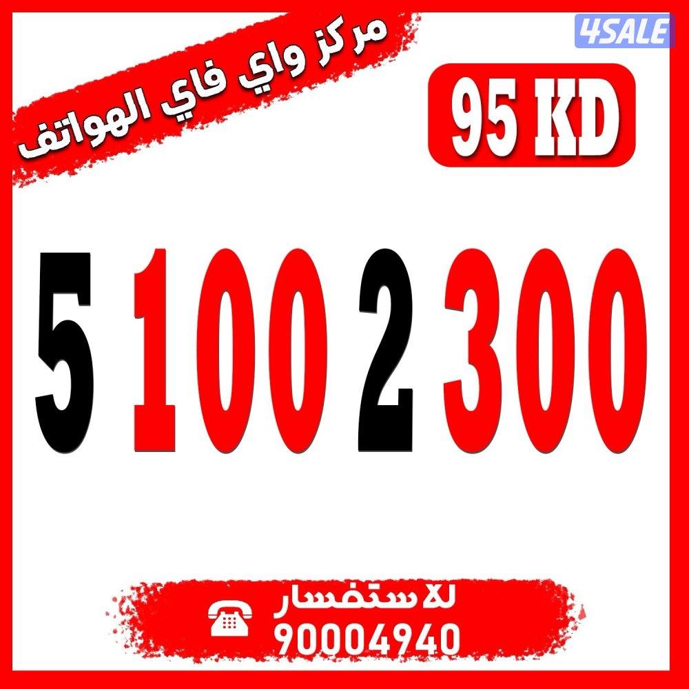 مركز واي فاي للهواتف انظر الصور2