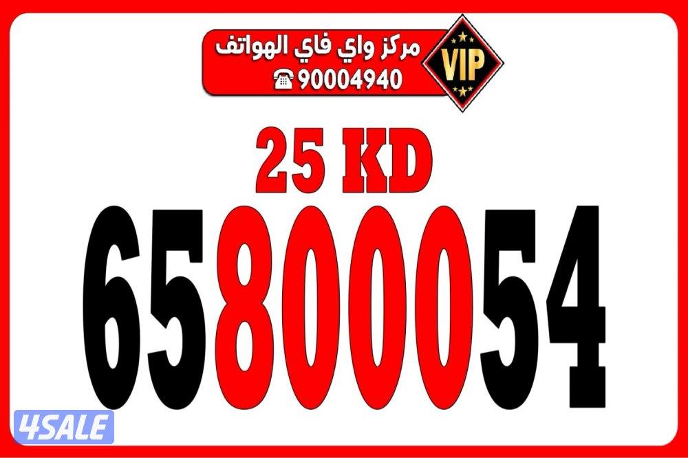 مركز واي فاي للهواتف انظر الصور4