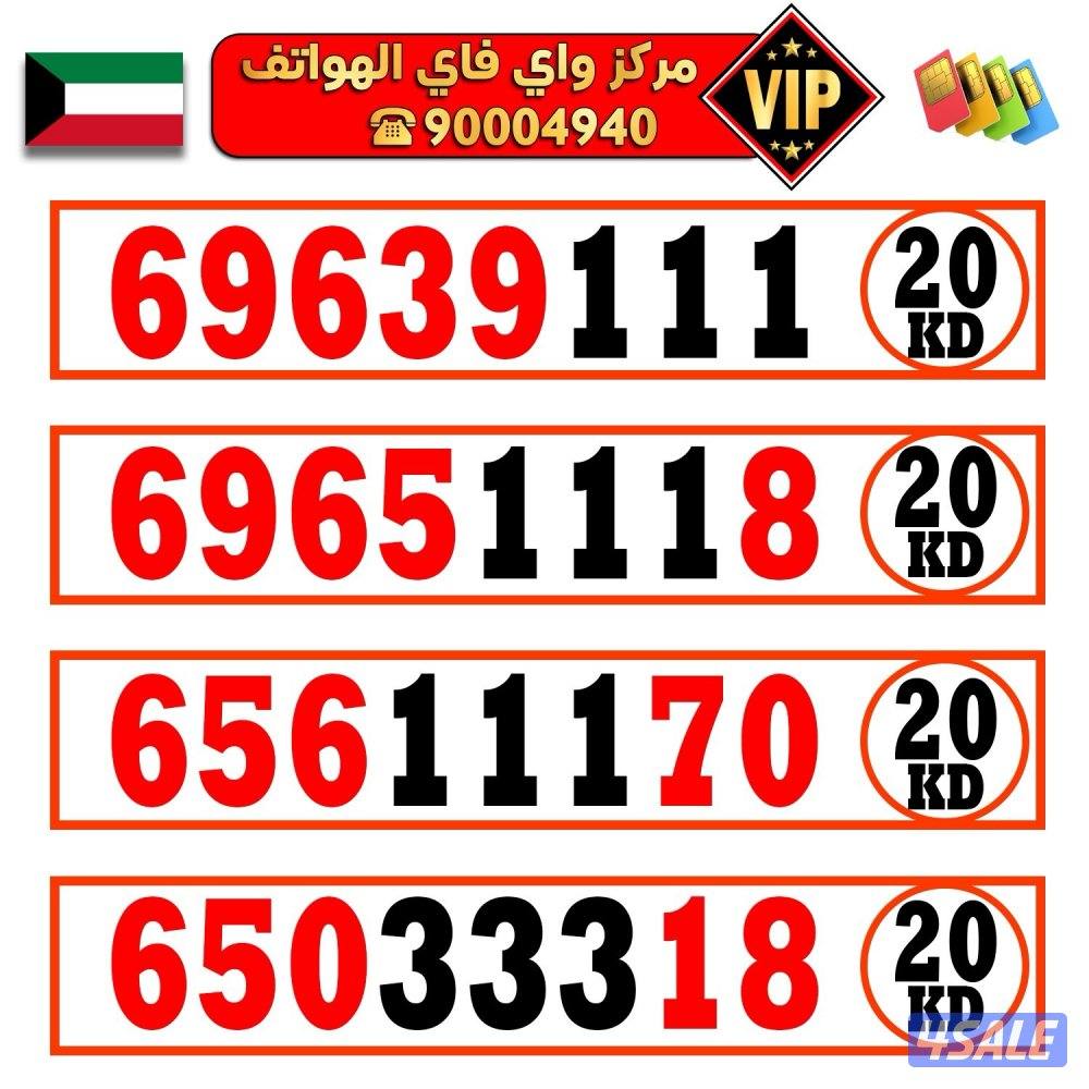 مركز واي فاي للهواتف انظر الصور7