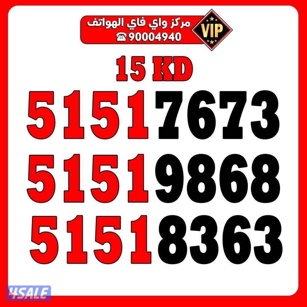 مركز واي فاي للهواتف انظر الصور6