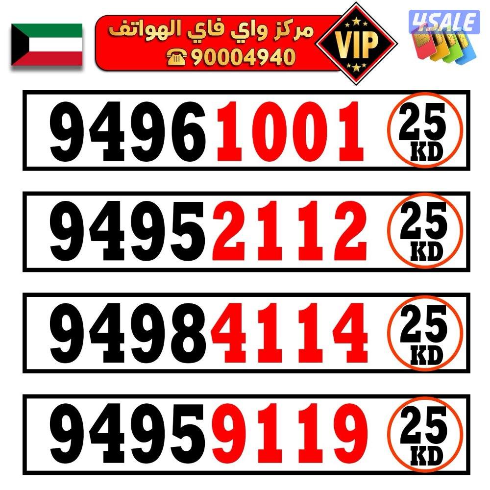 مركز واي فاي للهواتف انظر الصور10