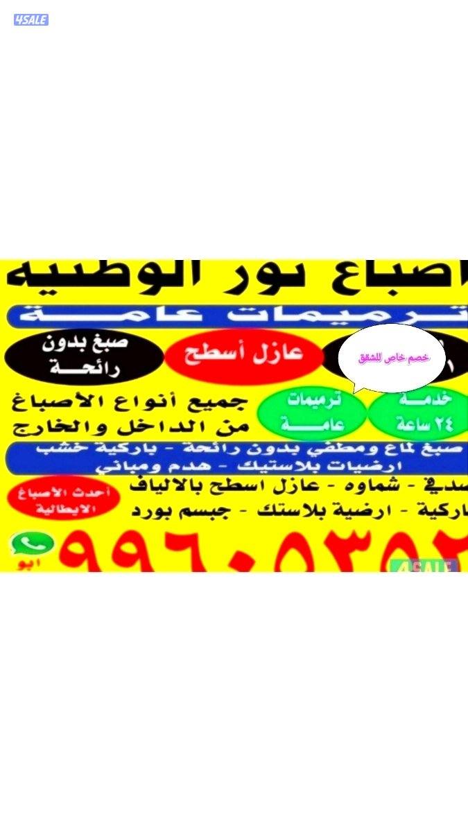 ابو علي صباغ0