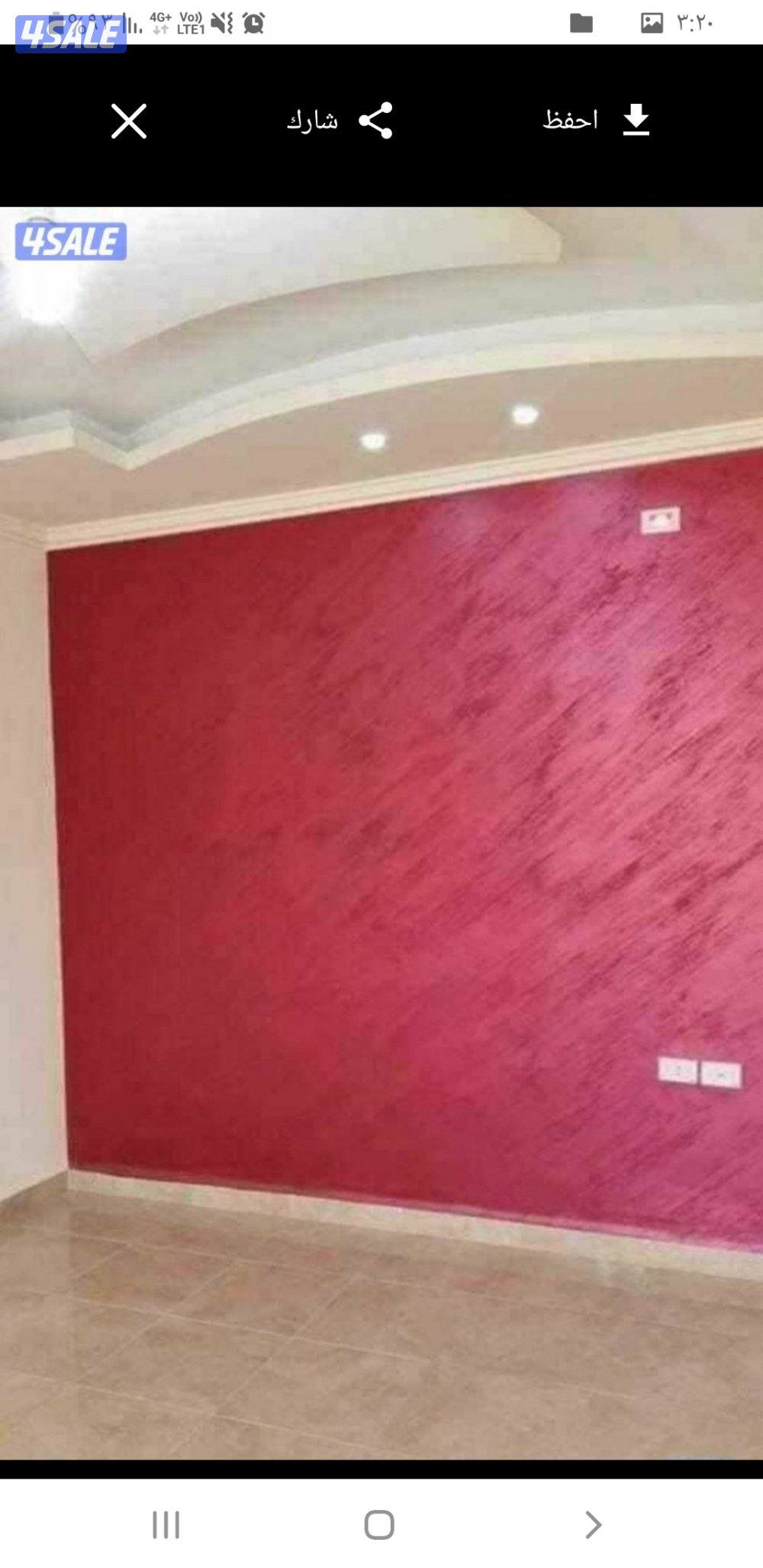 اصباغ بشره خير6