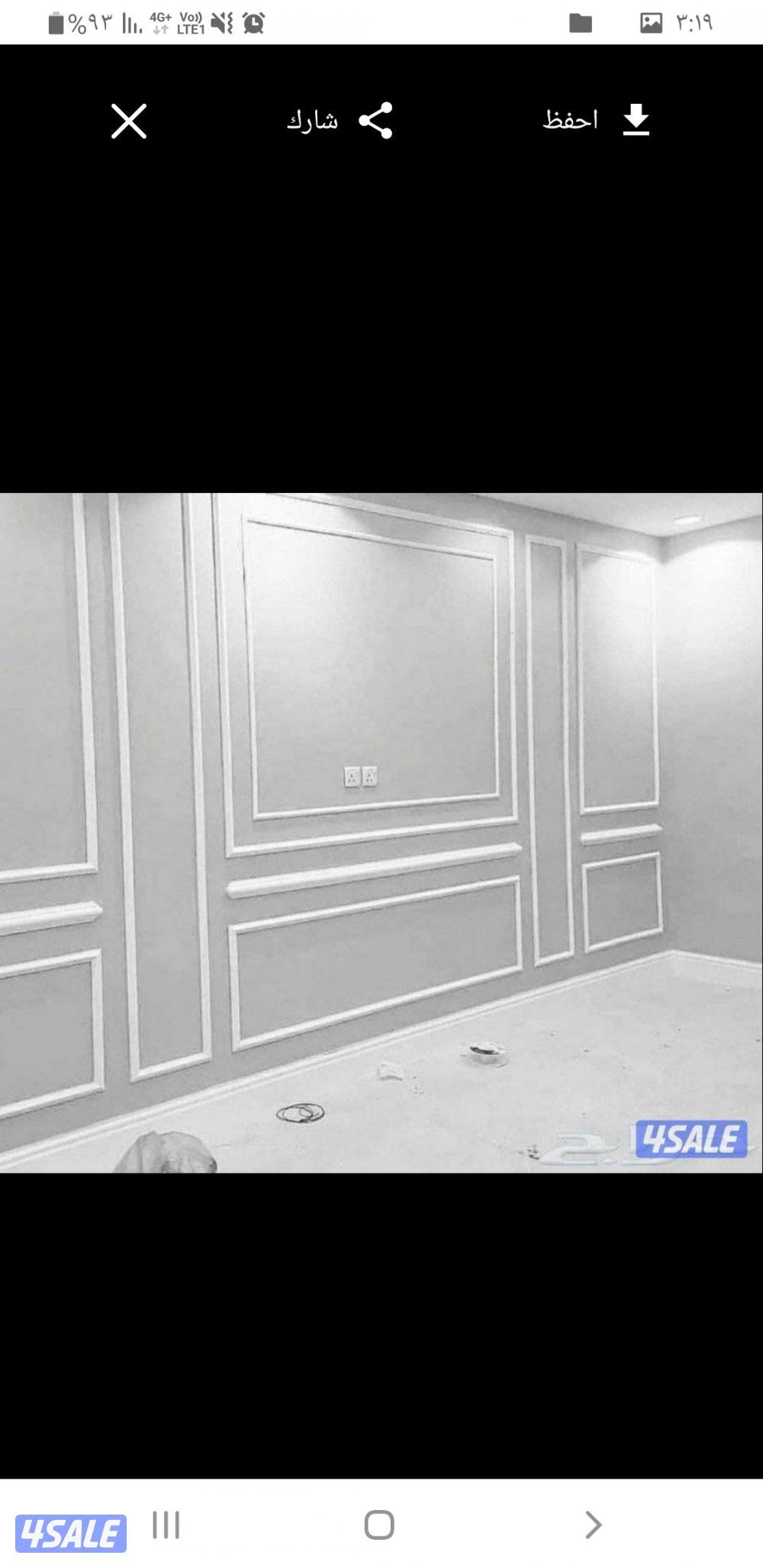 اصباغ بشره خير7