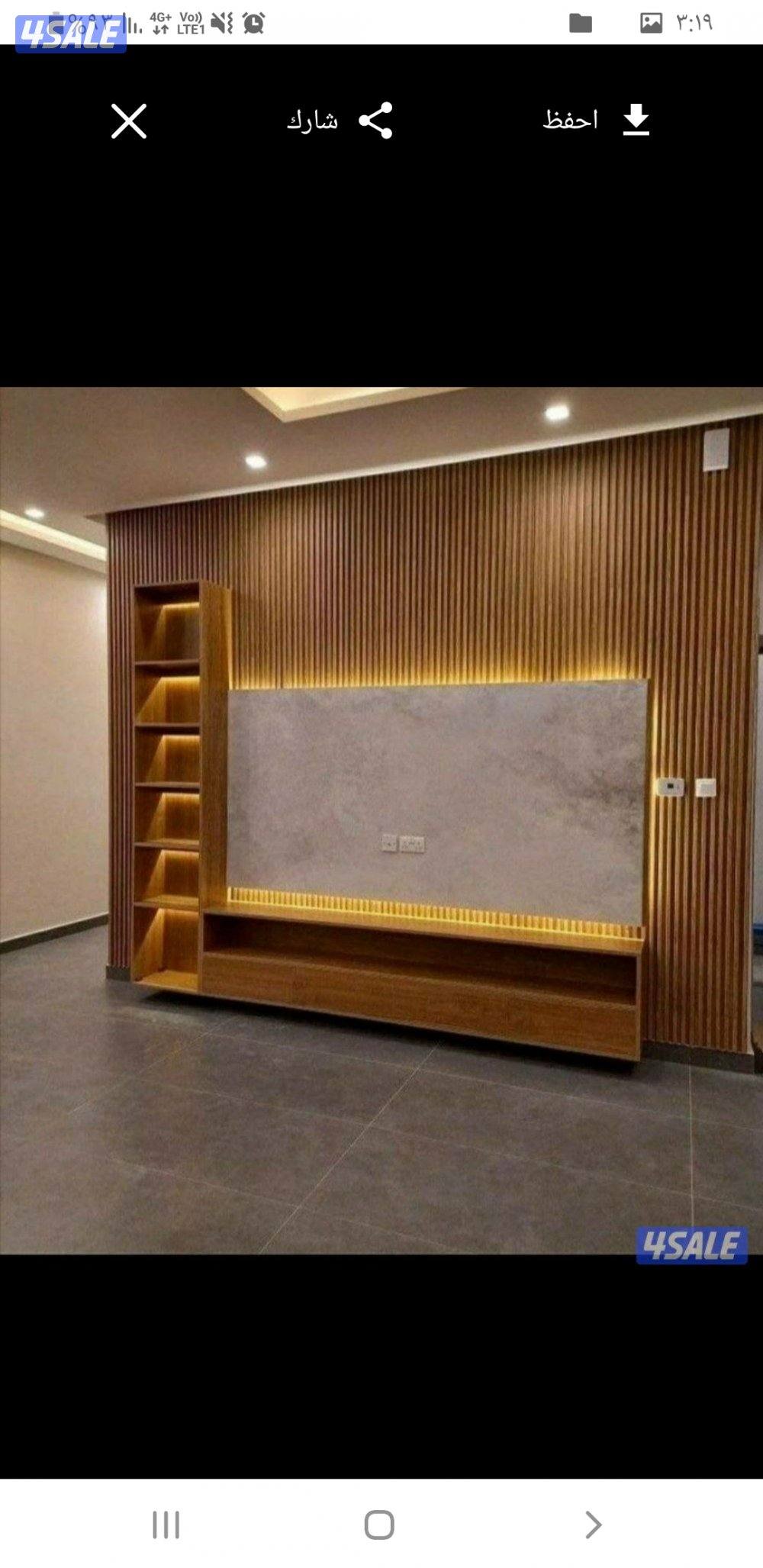 اصباغ بشره خير1