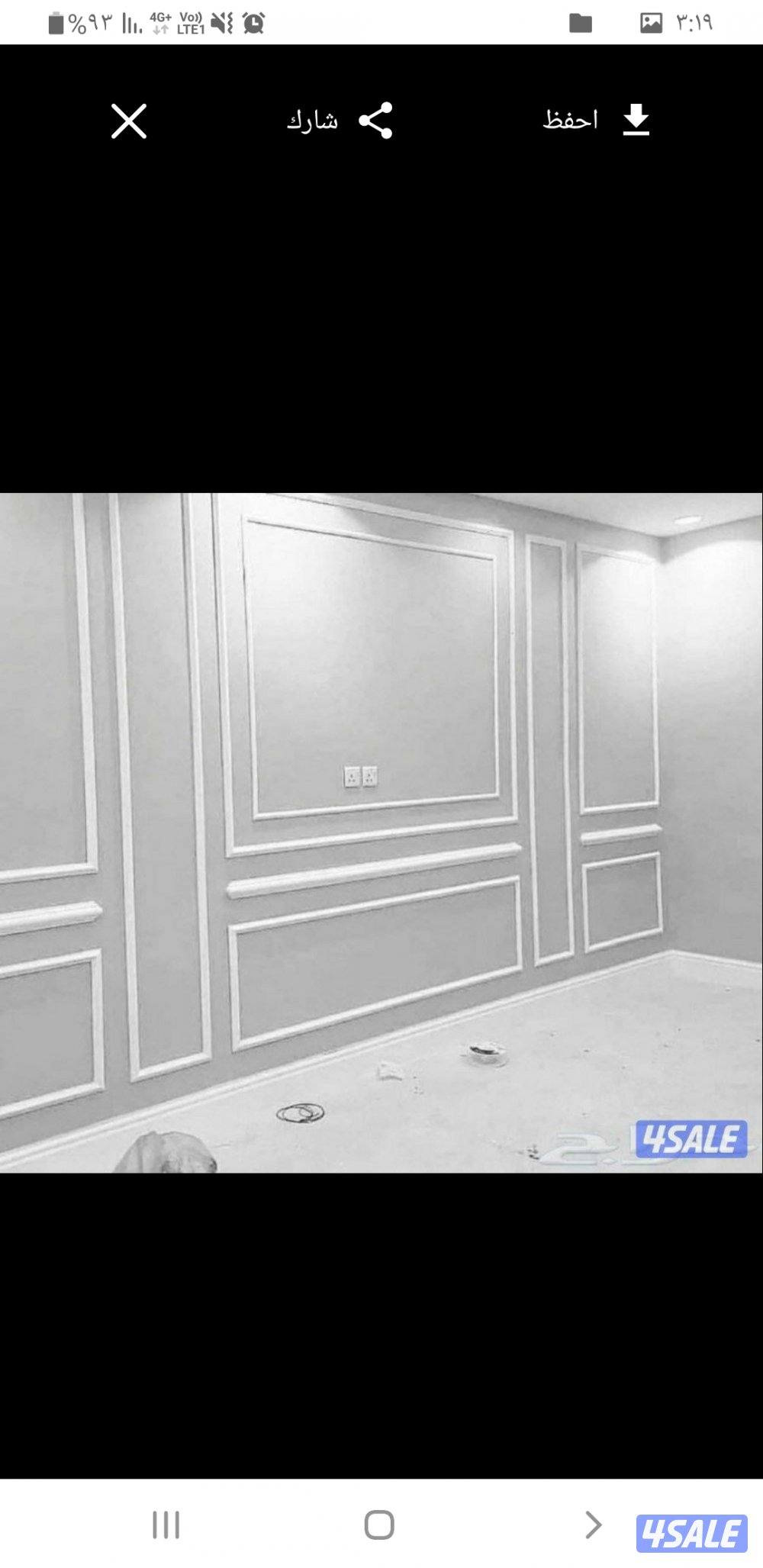 اصباغ بشره خير3