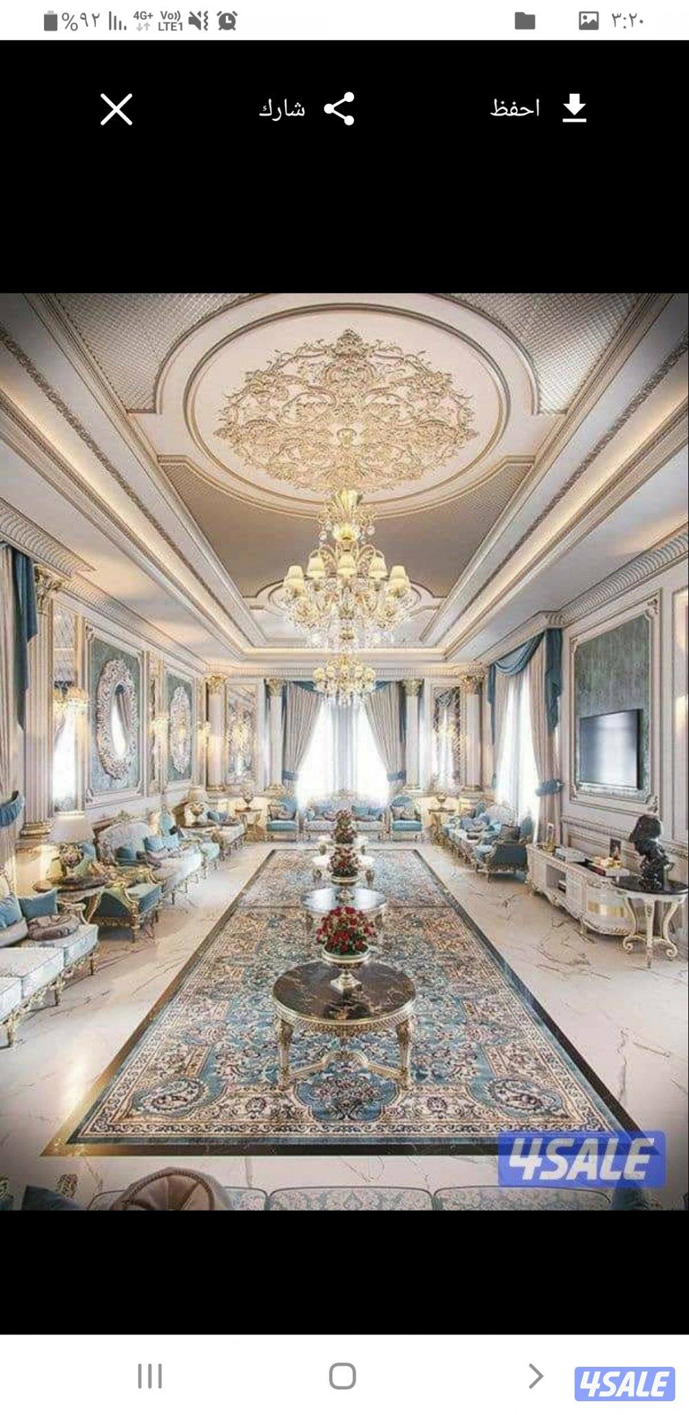 اصباغ بشره خير4