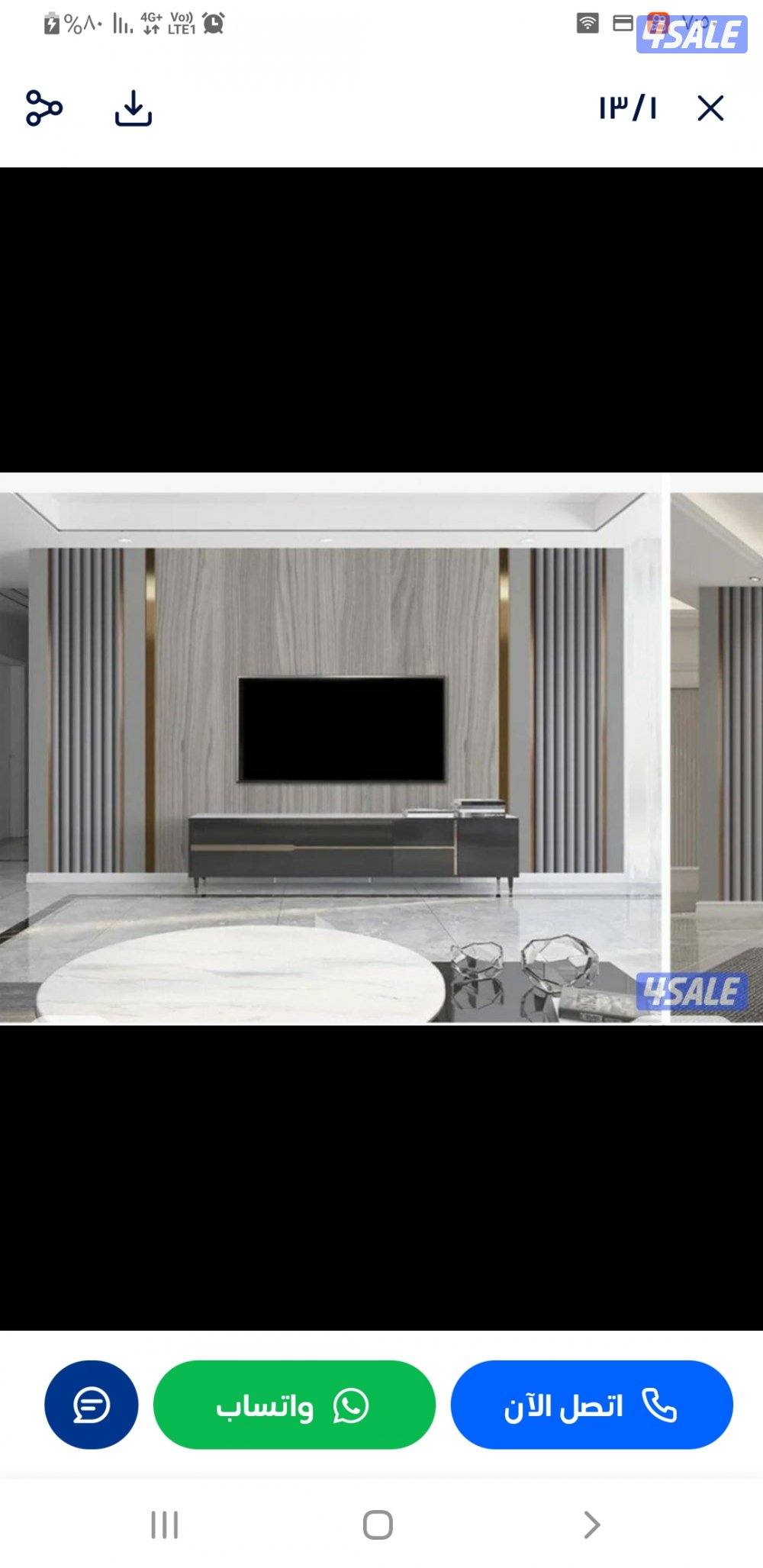 اصباغ بشره خير6