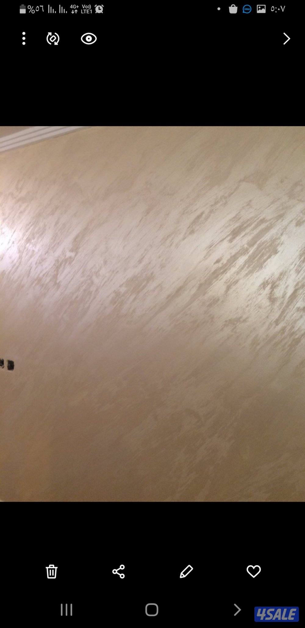 اصباغ بشره خير10