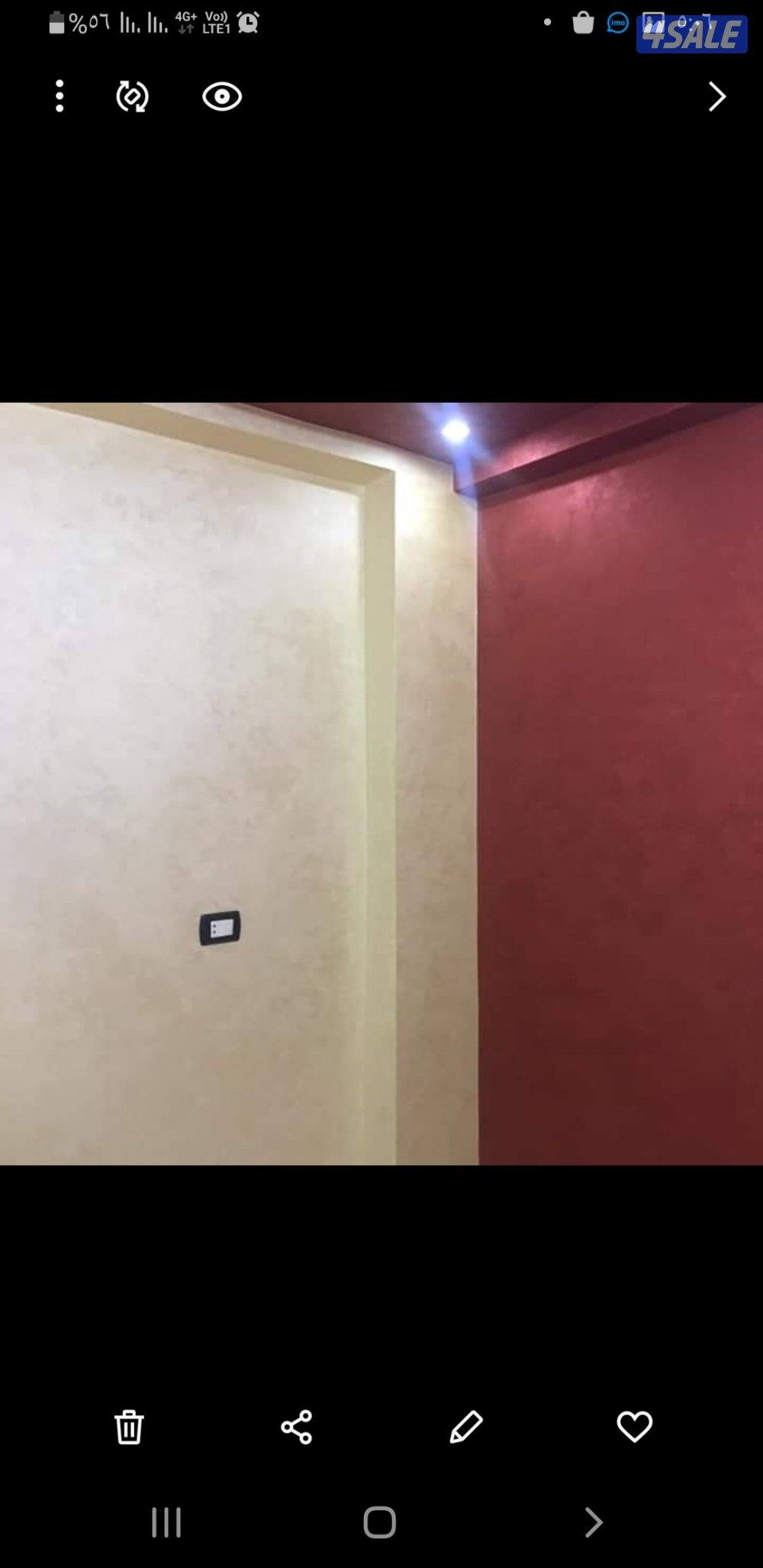 اصباغ بشره خير11