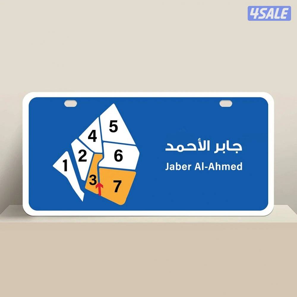 شقق جابر الاحمد 3 غرف | للتواصل بدر العازمي بوناصر 🇰🇼0