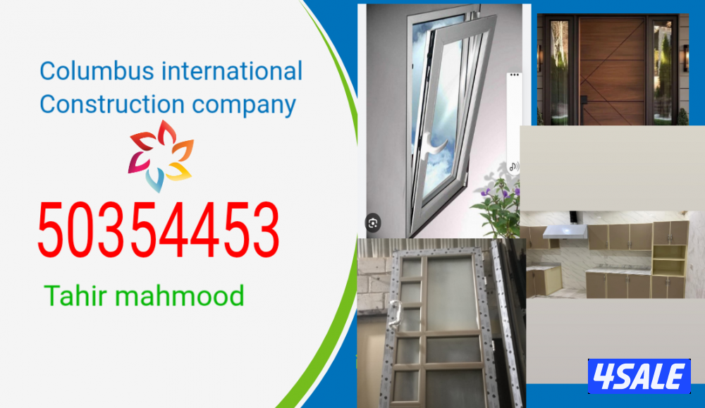 المینوم شتر باب شباك0