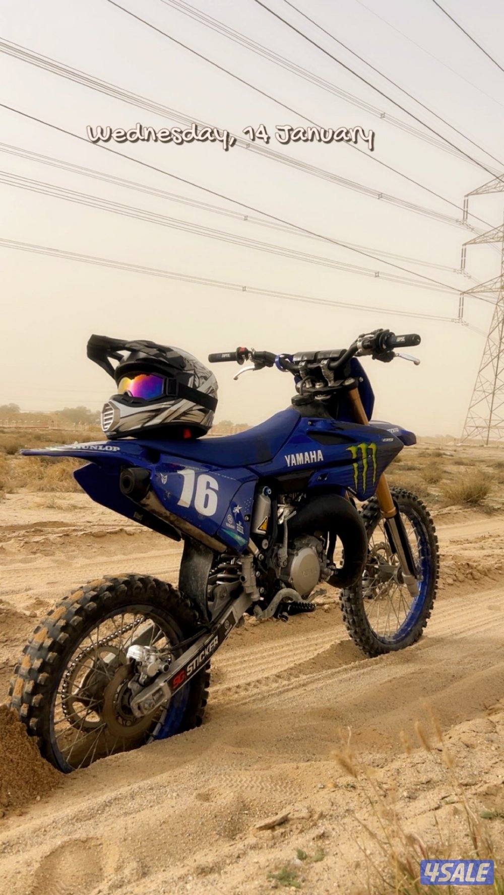 سيكل ياماها 2025 حجم 851