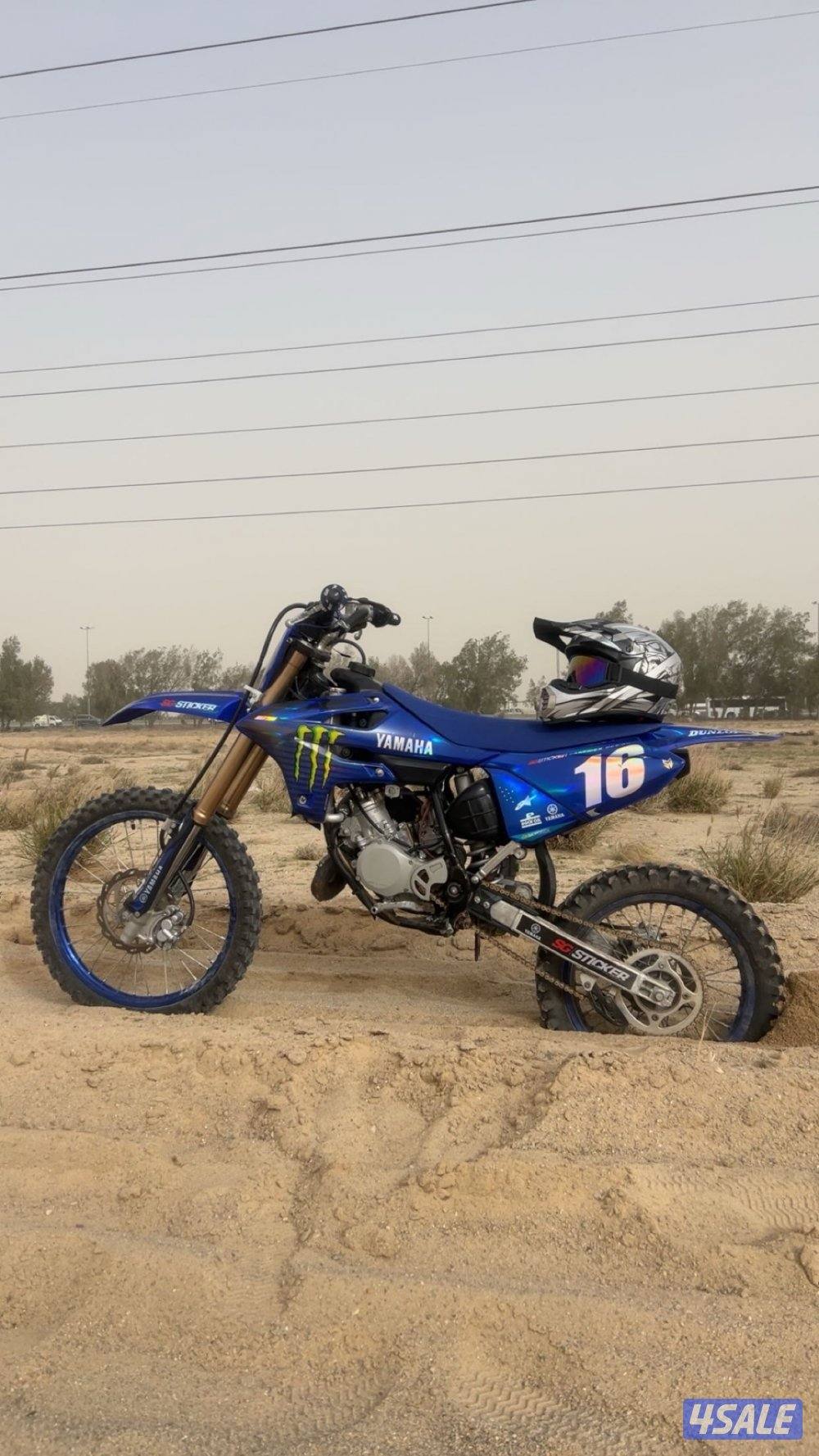 سيكل ياماها 2025 حجم 853