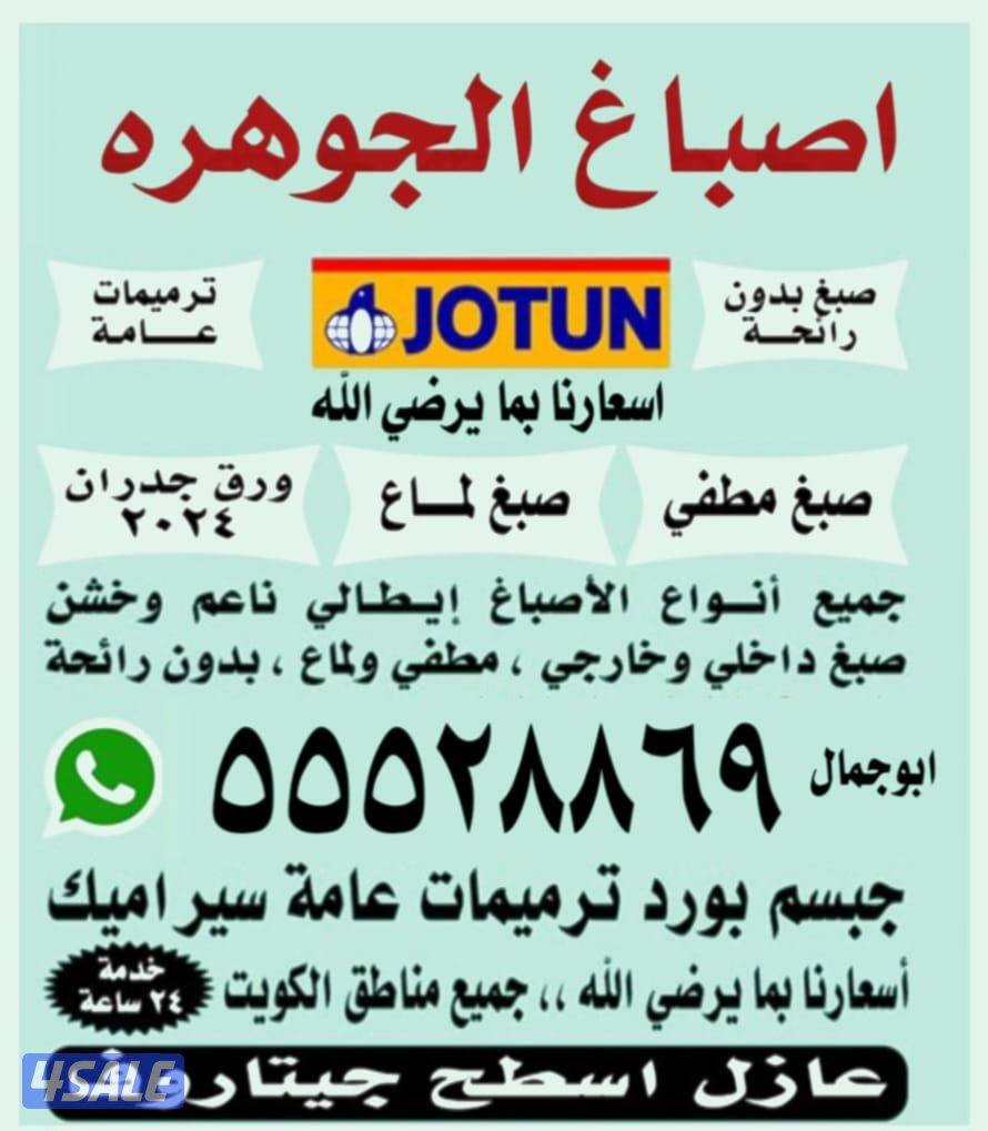 بشاير الخير0