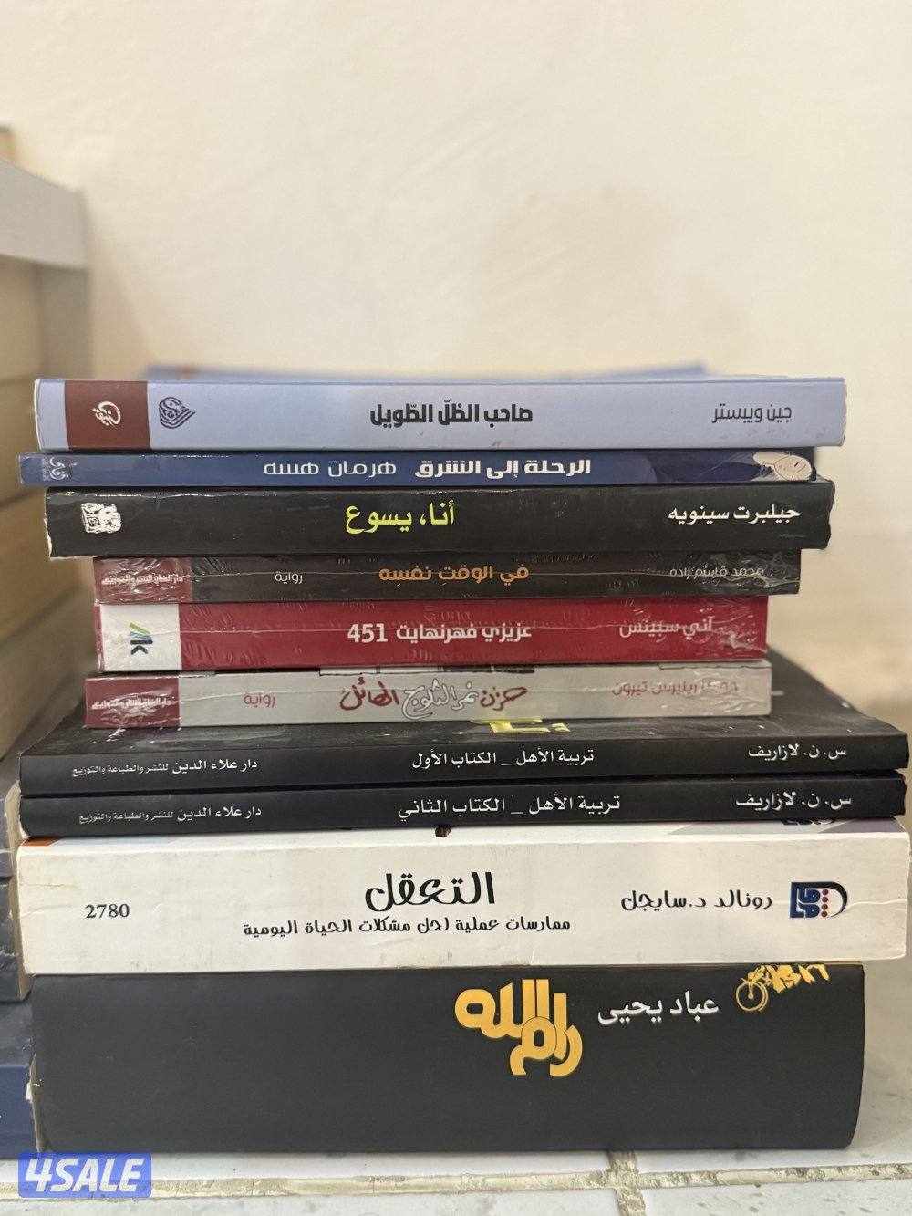 كتب للبيع جملة فقط ( ٧٢ كتاب )2