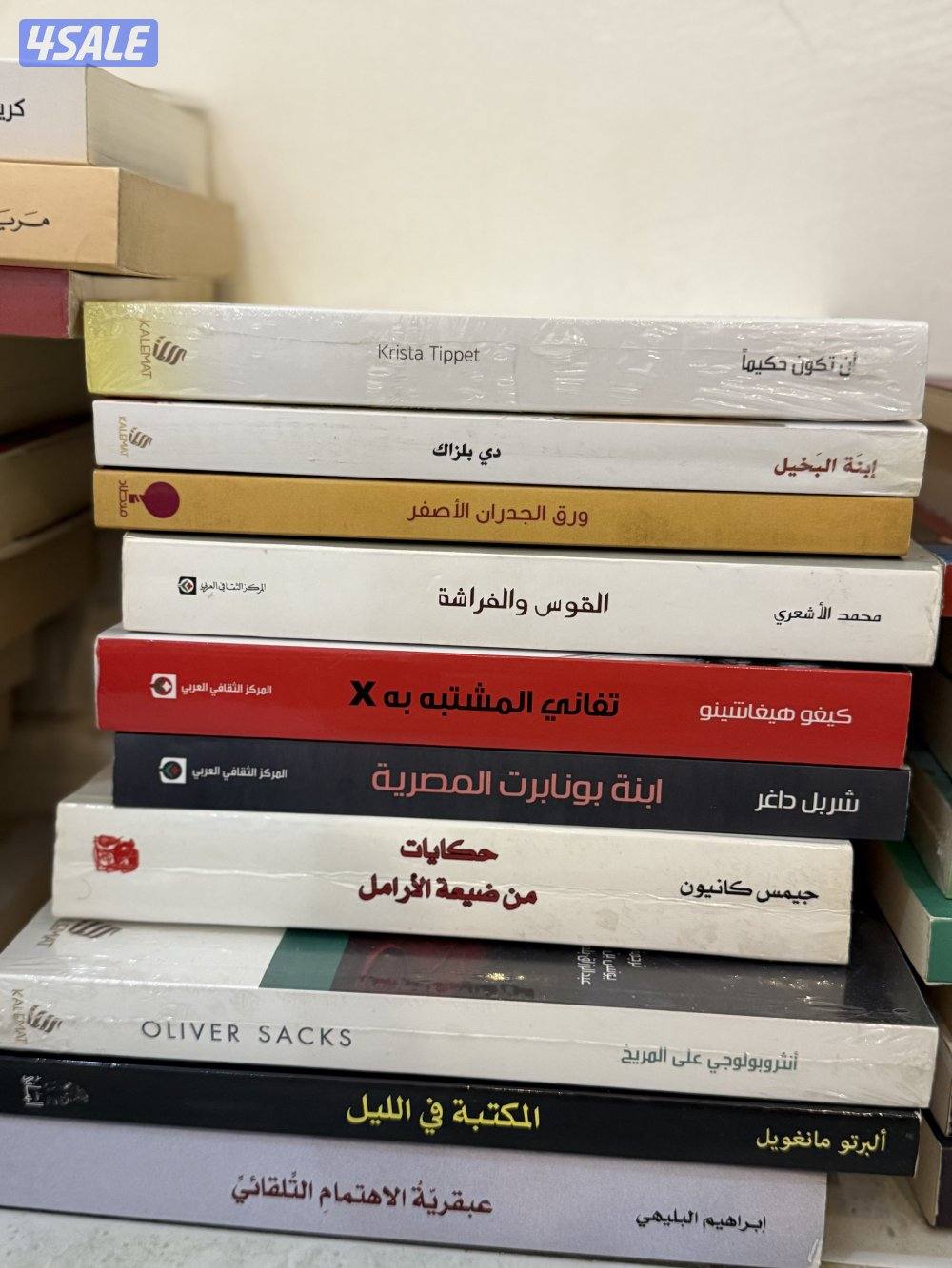 كتب للبيع جملة فقط ( ٧٢ كتاب )4