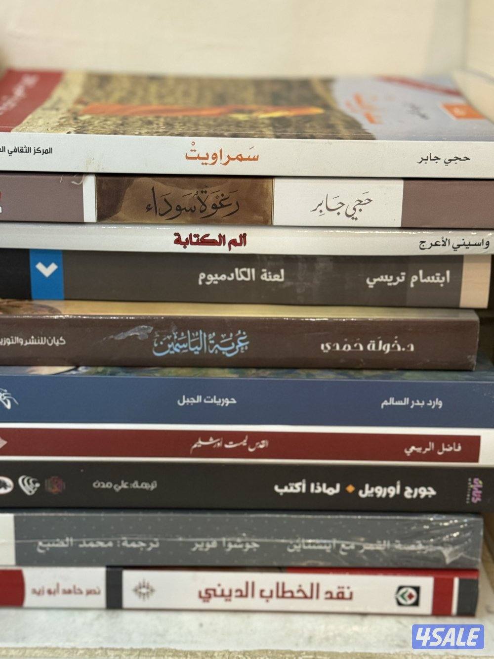 كتب للبيع جملة فقط ( ٧٢ كتاب )7