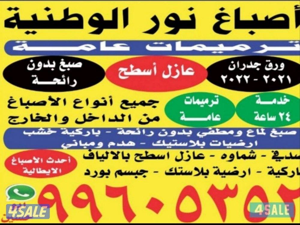 أبو علي صباغ0