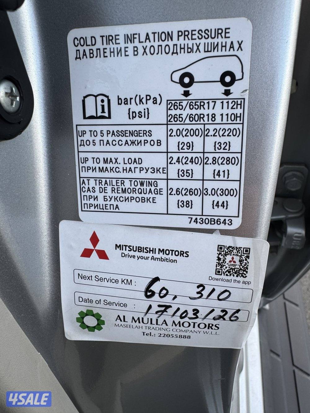 بيعة سريعة باجيرو موديل 2022 الملا ماشي 55 ألف كيلو سيرفس وكالة10