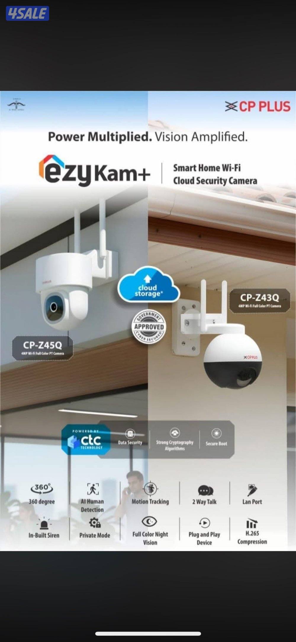 كاميرات المراقبة صوت وصورة0