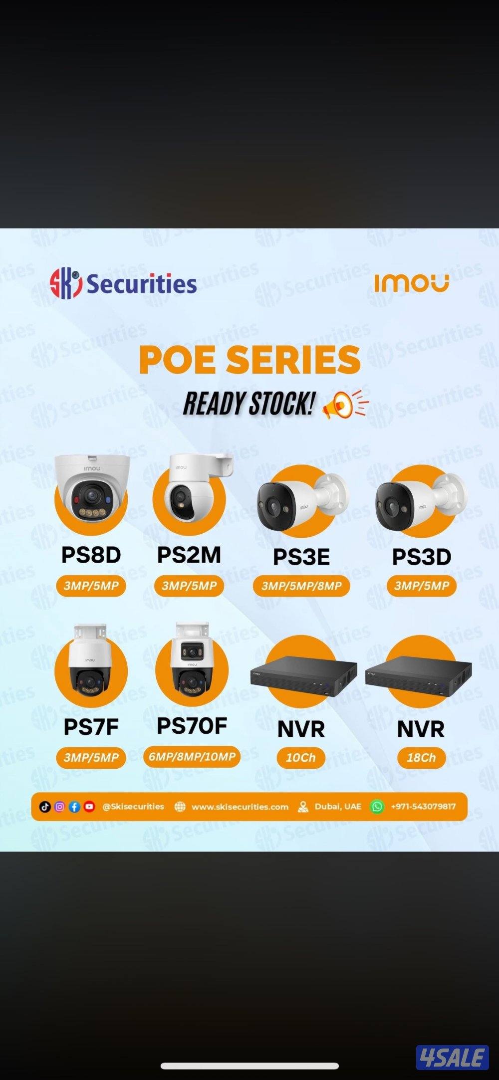 كاميرات المراقبة صوت وصورة2