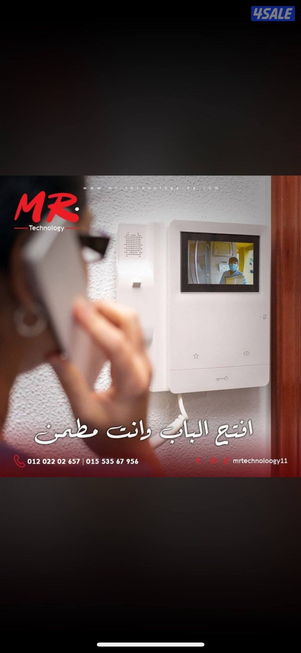 كاميرات المراقبة صوت وصورة5