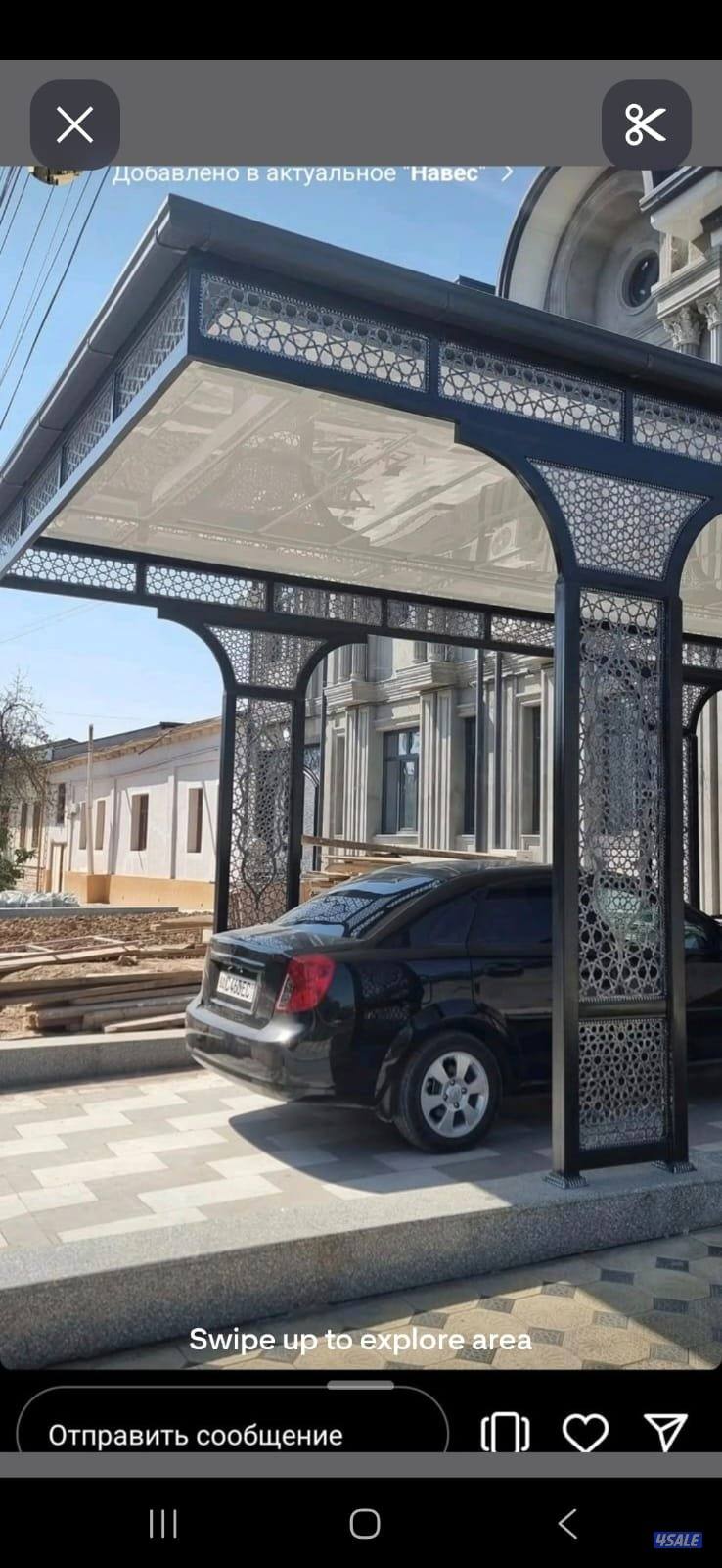 حداد منزلي باركنج1