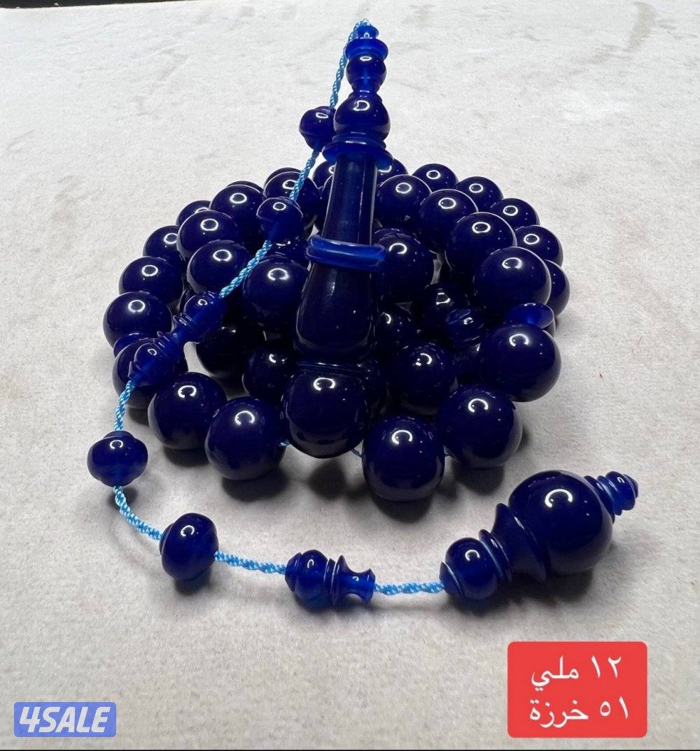 مسابيح بولينق و دومنا جديد1