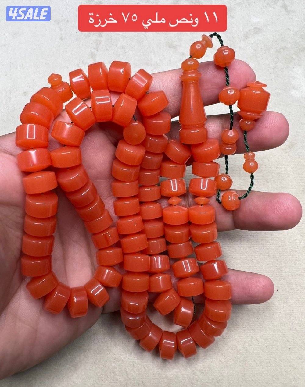 مسابيح بولينق و دومنا جديد2