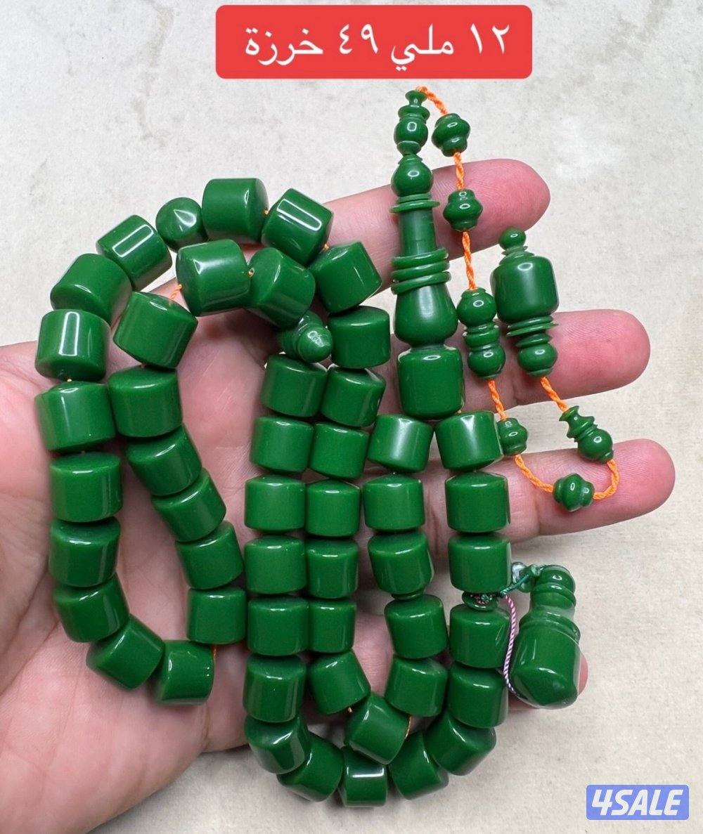 مسابيح بولينق و دومنا جديد3