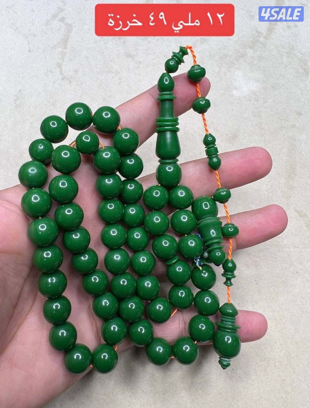 مسابيح بولينق و دومنا جديد4