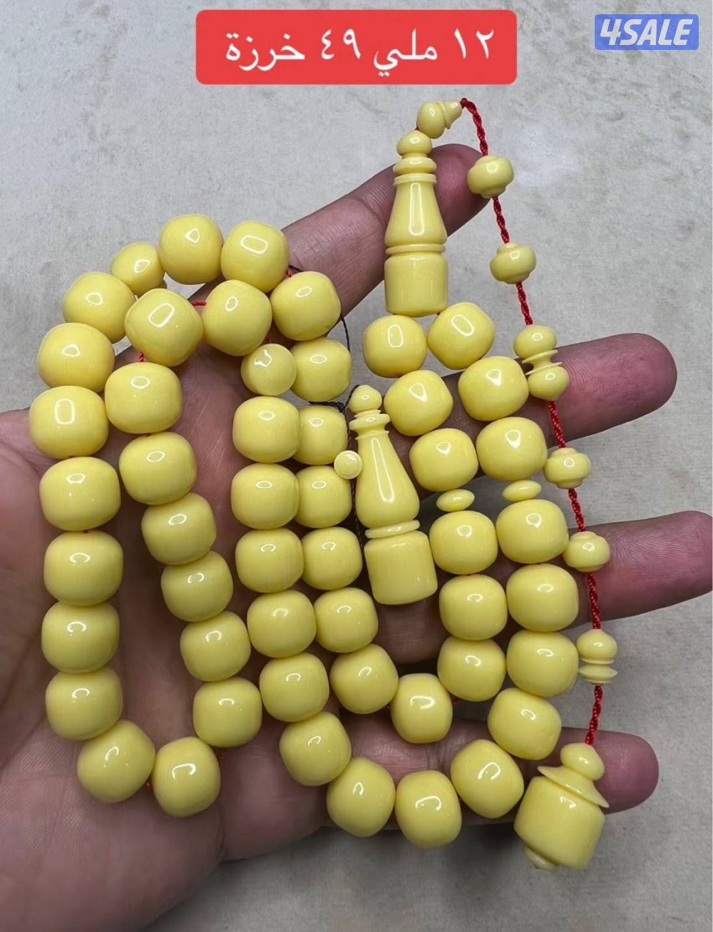 مسابيح بولينق و دومنا جديد5